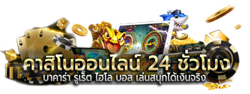 AMB168WIN เว็บพนันออนไลน์ ครบวงจรที่ดีที่สุด2025